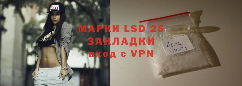 ОМГ ОМГ онион  Мурино  LSD-25 экстази ecstasy 